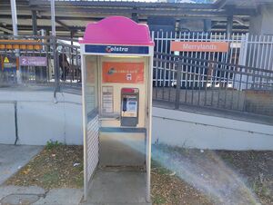 Payphone-02989712X2-20260510080821.jpg