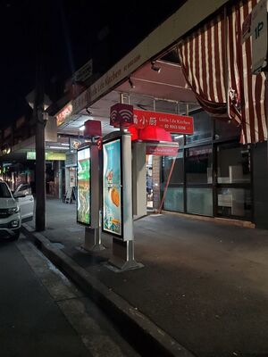 Payphone-02958800X2-20260509114816.jpg