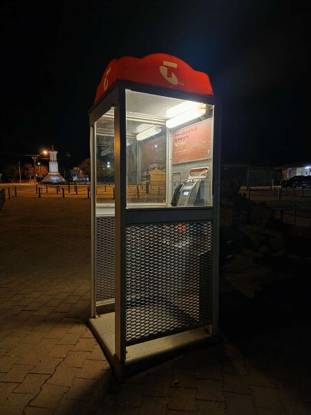 File:Payphone-08852720X2-20260515 004420.jpg