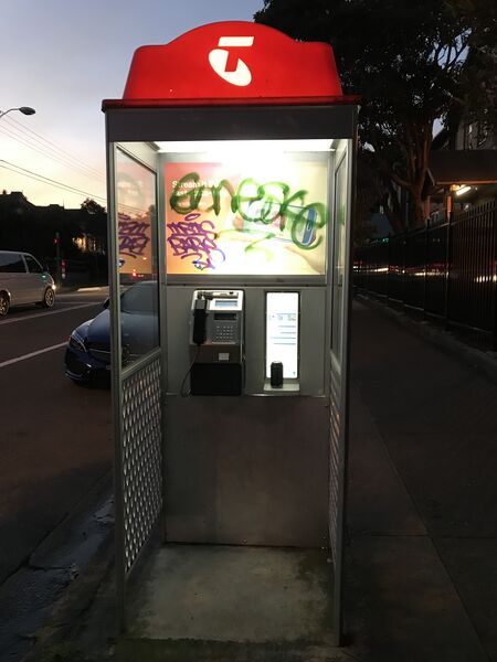 File:Payphone-02955040X2-20260620071953.jpg